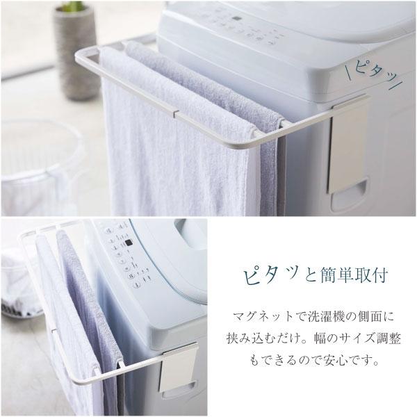 マグネット伸縮洗濯機バスタオルハンガー 4875 プレート 「送料無料」/ plate 洗濯機 マグネット 伸縮 タオル ハンガー バスタオル バスマット ランドリー 収納 :4903208048750:住マイル - 通販 - Yahoo!ショッピング マグネット伸縮洗濯機バスタオルハンガー 4875 プレート 「送料無料」/ plate 洗濯機 マグネット 伸縮 タオル ハンガー バスタオル バスマット ランドリー 収納 :4903208048750:住マイル - 通販 - Yahoo!ショッピング