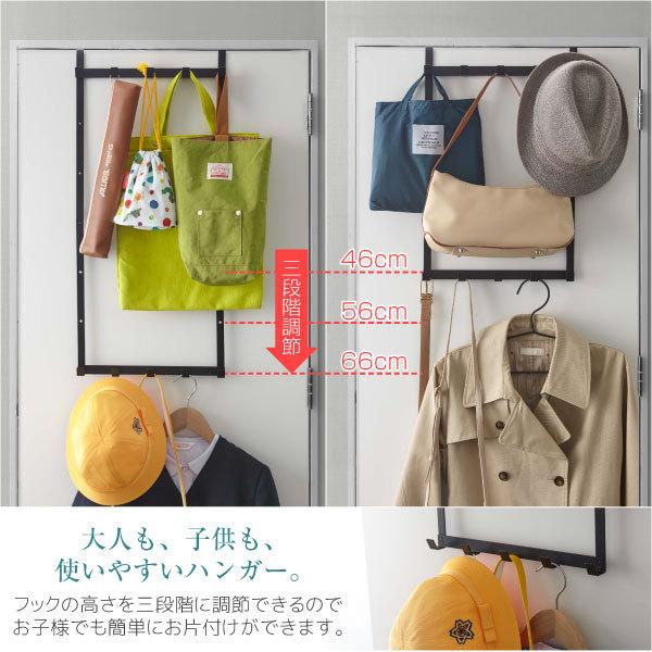 高さ調節ドアハンガー スマート Smart ドア ハンガー 子供 片付け 収納 掛ける フック カバン コートハンガー 帽子掛け バッグ カバン 住マイル 通販 Yahoo ショッピング