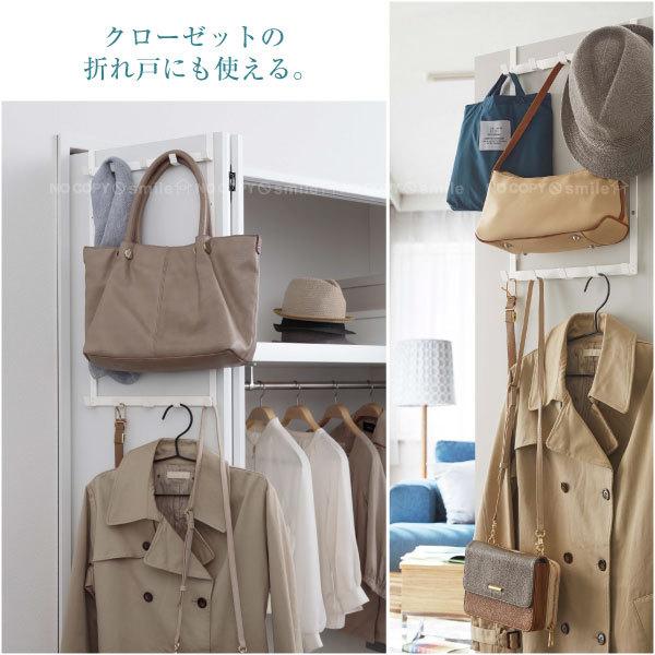 山崎実業 高さ調節ドアハンガー スマート / smart ドア ハンガー 子供