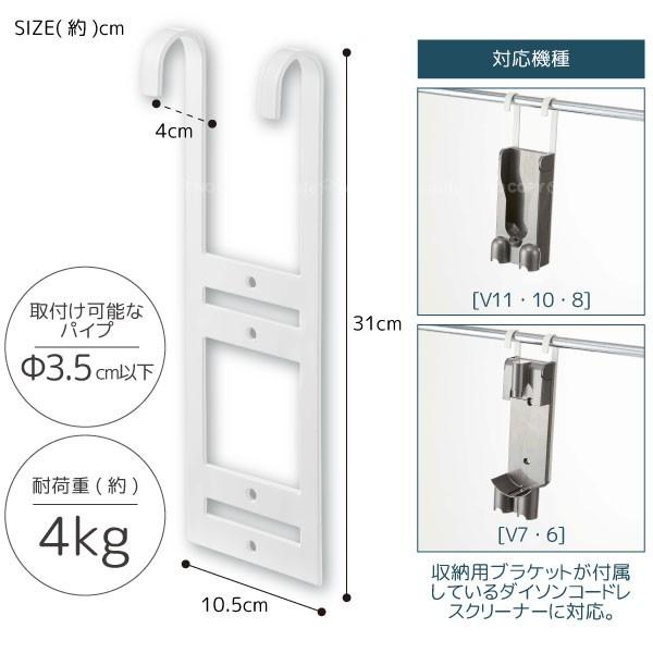 コードレスクリーナーハンガー プレート 4900 ダイソン コードレス 掃除機 ハンディ クリーナー 充電器 コート ハンガー ラック ポール 吊るす 収納 おしゃれ 住マイル 通販 Yahoo ショッピング