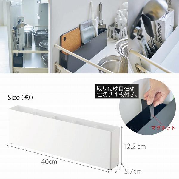 シンク下仕切り付きワイドラック Tower タワー キッチン シンク下 引き出し 収納 ラック 台所 小物 ラップ ポリ袋 ボックス キッチンツール 立て 調理器具 住マイル 通販 Yahoo ショッピング