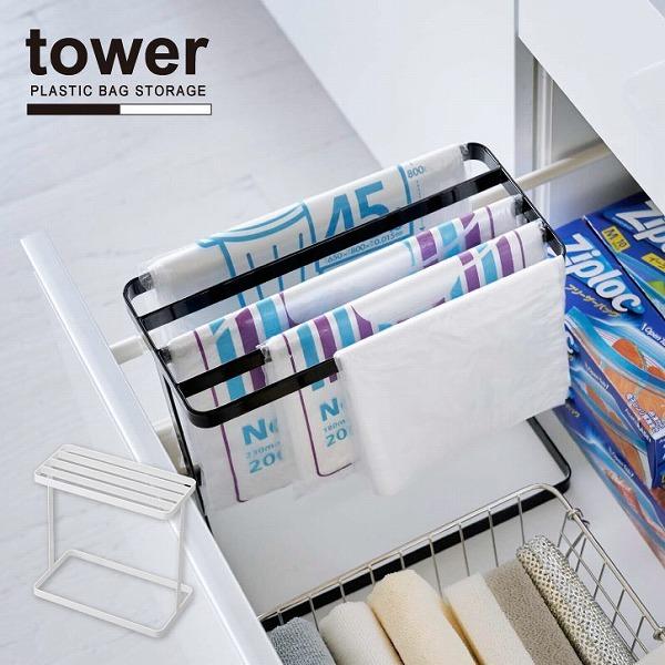 キッチン レジ袋 収納 棚 ラック シェルフの人気商品 通販 価格比較 価格 Com