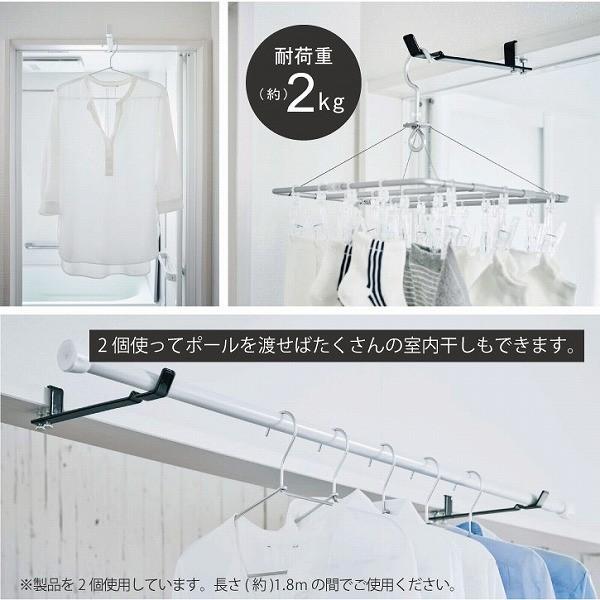 ランドリー室内干しハンガー Tower タワー 部屋干し かもい ハンガー フック 物干し ポールハンガー バスルーム タオル シンプル おしゃれ 山崎実業 住マイル 通販 Yahoo ショッピング