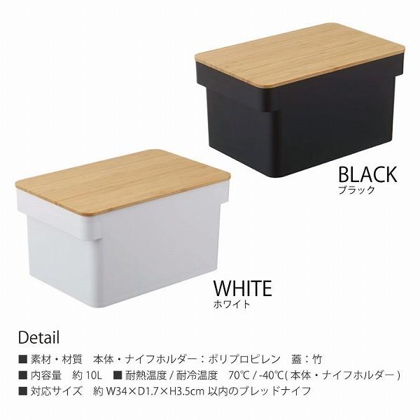 ブレッドケース ブレッドナイフホルダー付 Tower タワー パン 収納 大容量 2斤 10l お菓子 ボックス 目隠し カッティングボード 蓋付き おしゃれ 山崎実業 住マイル 通販 Yahoo ショッピング