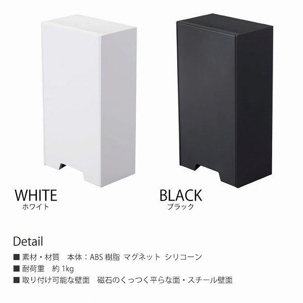 ツーウェイマスク収納ケース Tower タワー マスク 収納 ケース ホルダー シンプル マグネット 玄関 置き型 2way 卓上 おしゃれ 山崎実業 住マイル 通販 Yahoo ショッピング