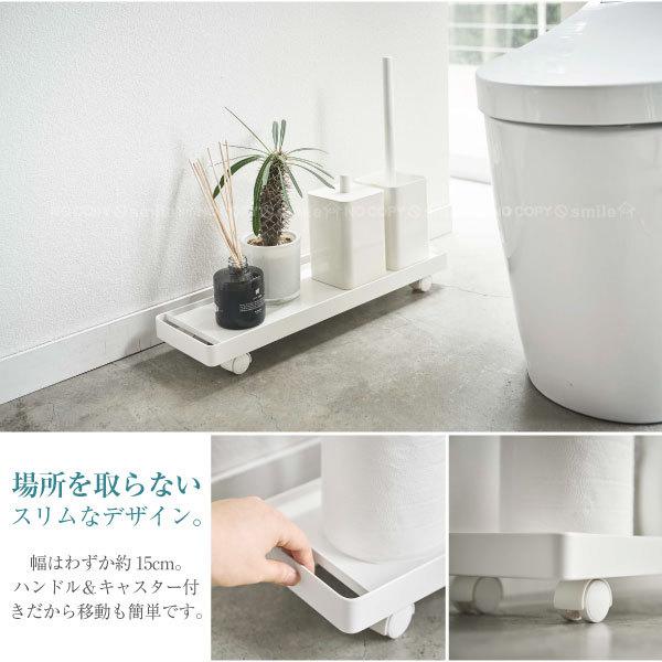 スリムトイレ収納ワゴン 4962 プレート ホワイト Plate トイレ 収納 ラック スリム 隙間 デッドスペース トイレットペーパー ストック 洗濯機 キャスター付き 住マイル 通販 Yahoo ショッピング