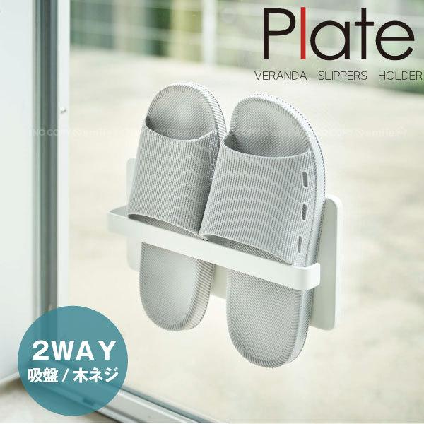 c[EFCx_XbpbN v[g zCg 4965 / plate x_ Xbp T_ [ bN X z KX z ؃lW ǖ I