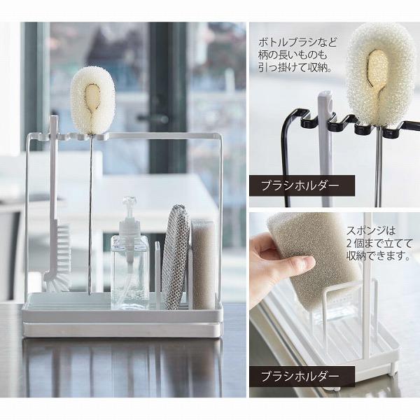 スポンジ クリーニングツールスタンド Tower タワー シンク スポンジ スタンド ボトルブラシ ホルダー 掃除 道具 洗剤 ボトル ディスペンサー 収納 水廻り 住マイル 通販 Yahoo ショッピング