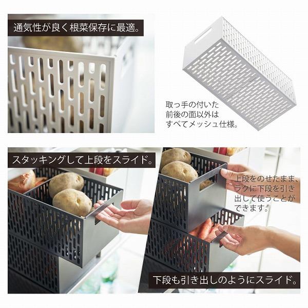 山崎実業 タワー tower / ベジタブルストッカー 野菜 収納