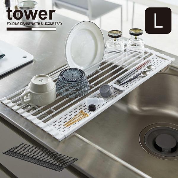 ^[ tower R / ܂ݐ؂ VR[g[tL / ؂ C[ g[ ܂肽 X ؂胉bN  g[