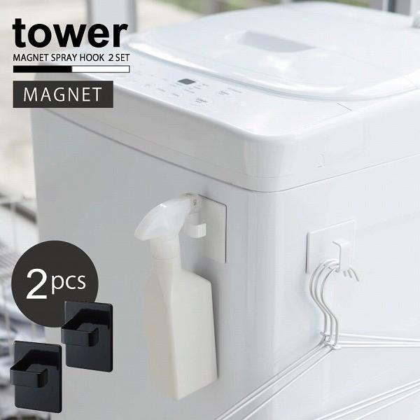 ^[ tower R / }OlbgXv[tbN 2g / }Olbg tbN {g | @ Tj^[ Lb` ①