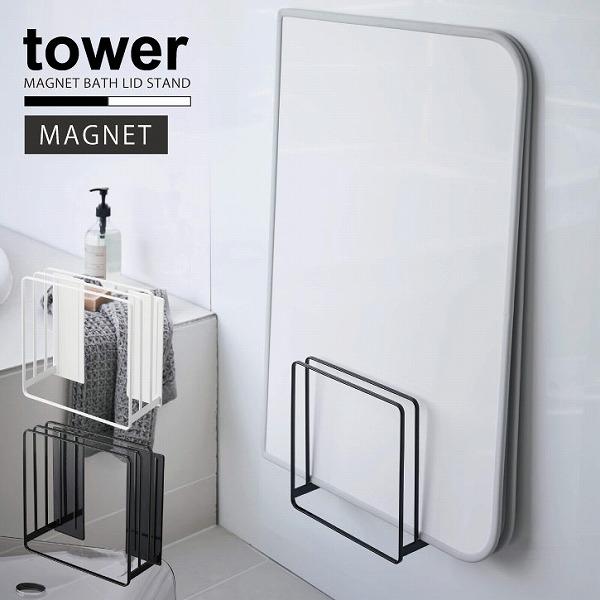 ^[ tower R / ₷}OlbgCWX^h / Cӂ [ }Olbg Ct^ ؂ Jr ʂ߂ Vb^[