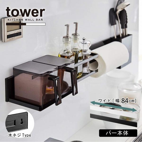 ^[ tower R / Lb`EH[o[ Ch / Lb` ǖ [ o[ { tbNt | bN z_[ JX^