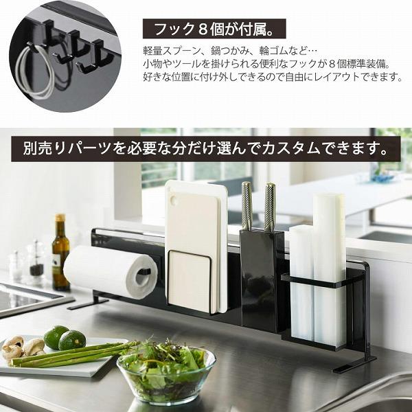 tower 山崎実業　キッチン自立式スチールスタンド tower タワー 山崎実業 / キッチン自立式スチールパネル 横型