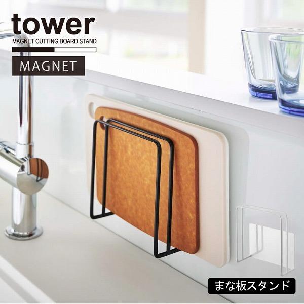 ^[ tower R / }Olbg܂ȔX^h / }Olbg ܂Ȕ X^h [ Lb` pl X`[  ① Vv