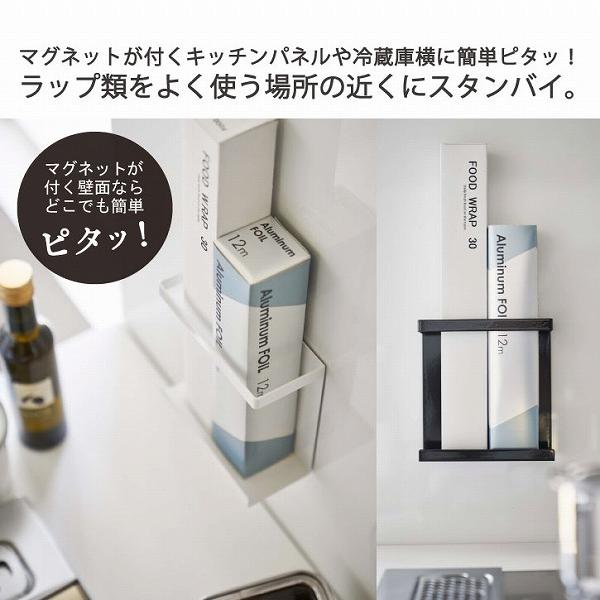 マグネットラップホルダー スリム タワー Tower マグネット ラップ ホルダー アルミホイル 収納 キッチン スチール 壁 シンプル おしゃれ 住マイル 通販 Yahoo ショッピング
