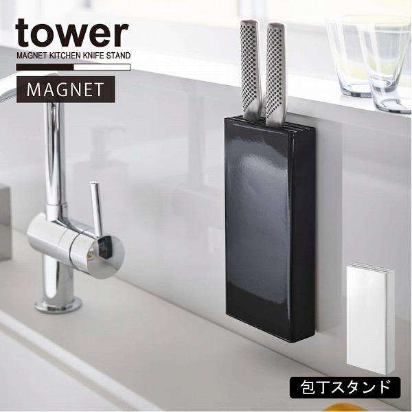 ^[ tower R / }OlbgX^h / }Olbg  X^h ʕiCt [ Lb` X`[  Vv 