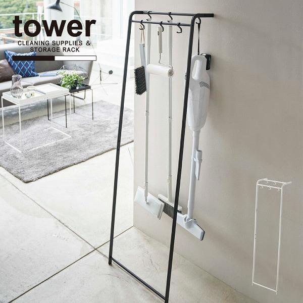 掃除用品収納スタンド タワー Tower コードレス掃除機 ハンガー 立て掛け 収納 フック スタンド 納戸 玄関 ベランダ シンプル おしゃれ 住マイル 通販 Yahoo ショッピング