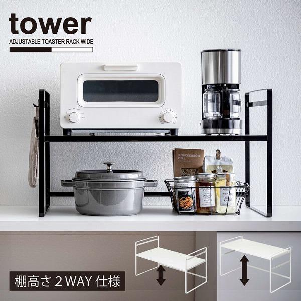 鍋 収納 ラックの人気商品 通販 価格比較 価格 Com