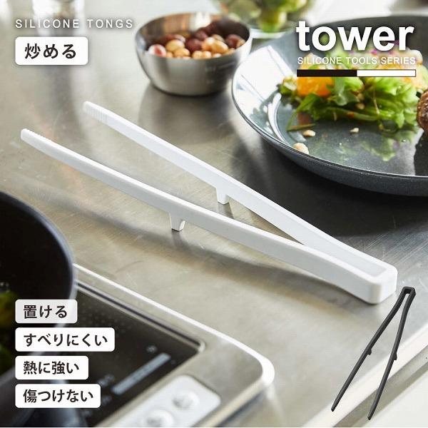 ^[ tower R / VR[ؔgO / VR[ ؔ gO ϔM VR y Ȃ H@Ή  Lb`