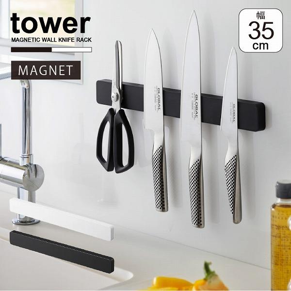 ^[ tower R / }OlbgLb`EH[z_[ W35 / Lb` ǖ [ }Olbg EH[ o[ Ch 