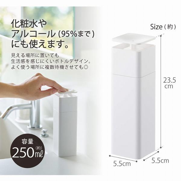 tower タワー 山崎実業 / 片手で出せるディスペンサー 「コンパクト便
