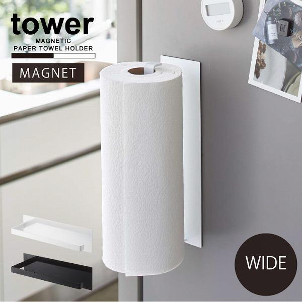 キッチン ペーパーホルダー 縦の人気商品 通販 価格比較 価格 Com