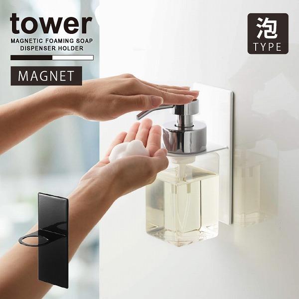 ^[ tower R / }Olbg fBXyT[z_[ A^Cv / }Olbg fBXyT[ {g A{fB\[v z_[ [