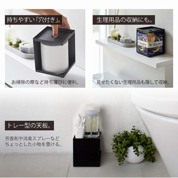 tower タワー 山崎実業 / トイレットペーパーホルダー 1ロール用