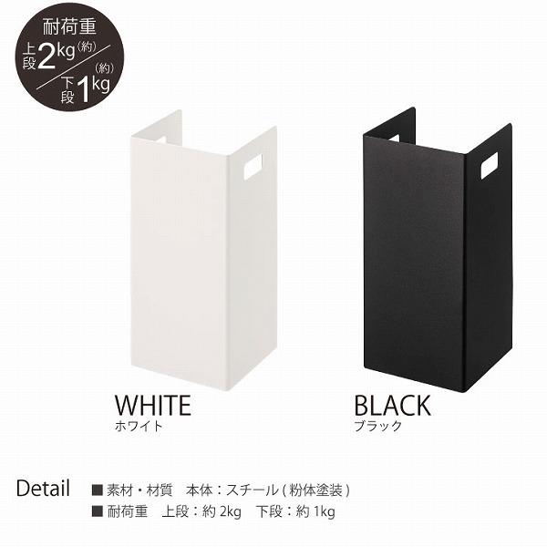 収納付きラバーカップスタンド タワー Tower ラバーカップ 収納 目隠し トイレ 掃除道具 吸引カップ スッポン 消臭スプレー トイレ洗剤 おしゃれ 住マイル 通販 Yahoo ショッピング