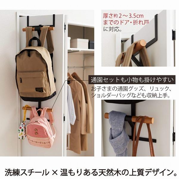 ルネ Rene ハンガー20本セット 下駄箱扉ランドセル&リュックハンガー RIN リン 山崎実業