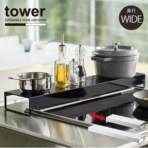 ^[ tower R / sChItLkrCJo[ / O rC Jo[ R  bN h~  K[h [