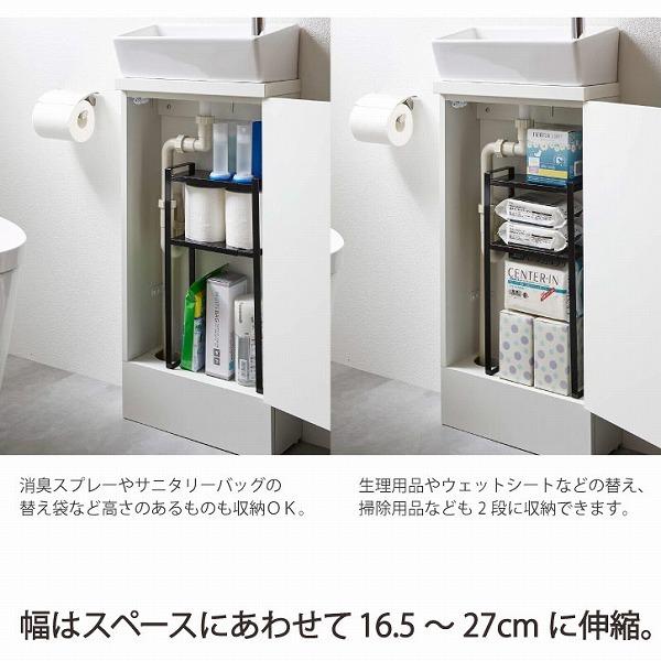トイレキャビネット中伸縮ラック2段 タワー Tower トイレ収納 キャビネット ラック お掃除シート 消臭スプレー トイレ洗剤 生理用品 おしゃれ 住マイル 通販 Yahoo ショッピング