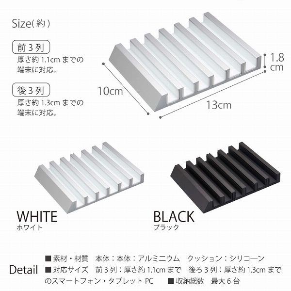 tower タワー 山崎実業 / タブレットスタンド 「ネコポス送料無料