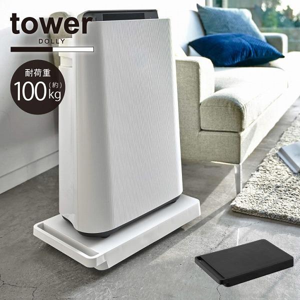^[ tower R /  /  J[g LX^[t u S Ɠd C@ ݔ ړ Rt [ Vv