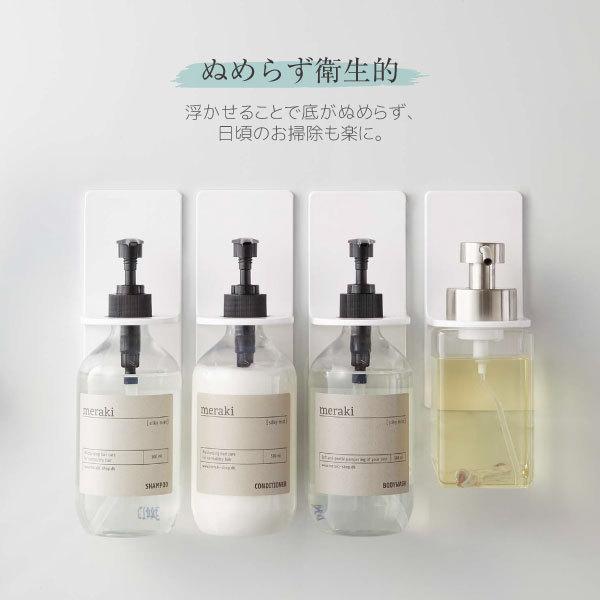 山崎実業 マグネットディスペンサーホルダー ミスト 泡タイプ 5350