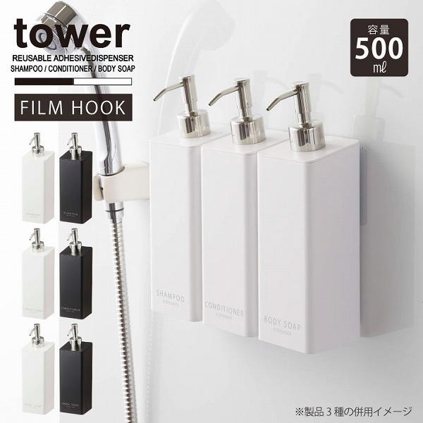 ^[ tower R / tBtbN c[EFCfBXyT[ / tB tbN fBXyT[ {g Vv[ RfBVi[