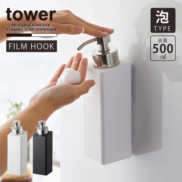 ^[ tower R / tBtbN c[EFCfBXyT[ A^Cv / tB tbN fBXyT[ {g A^Cv tH[