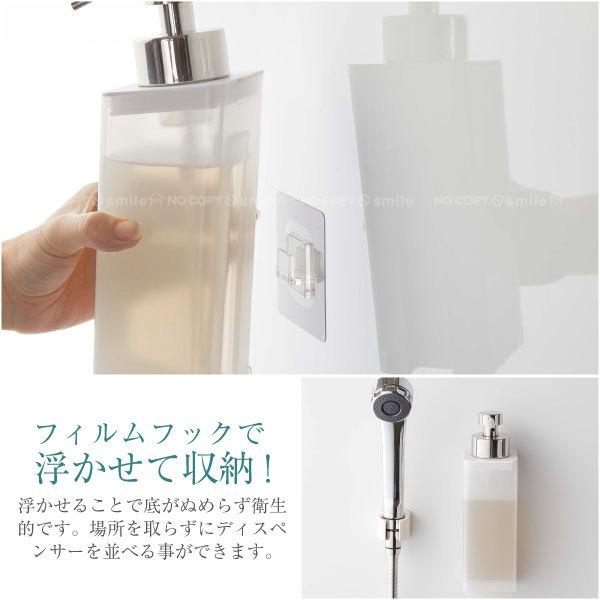 山崎実業 フィルムフックツーウェイディスペンサー ミスト 泡タイプ