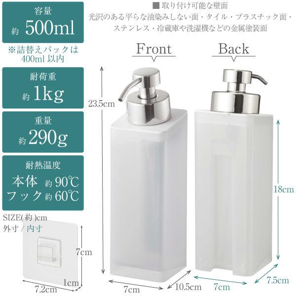 山崎実業 フィルムフックツーウェイディスペンサー ミスト 泡タイプ