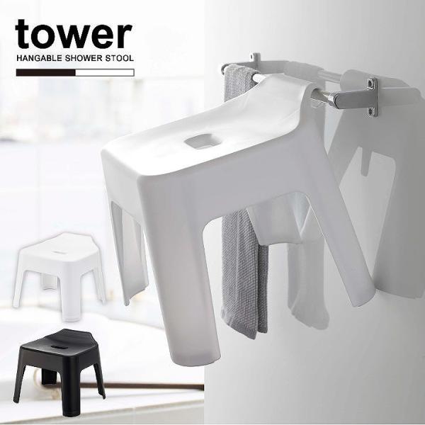 ^[ tower R / |CCX / C֎q  oX`FA | [ tbNt   ₷ ω׏d