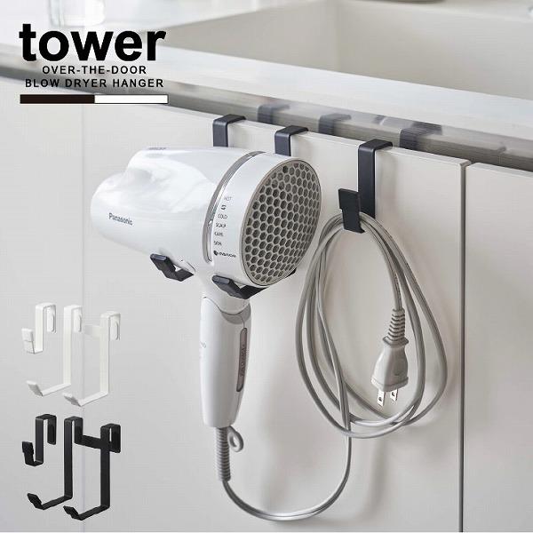 ^[ tower R / hC[nK[ / hC[z_[ tbN  VN | [ R[htbNt ȒP Z