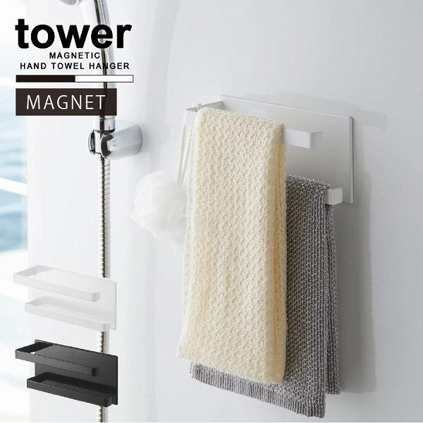 ^[ tower R / }OlbgoX[^InK[ 2i / ^InK[ }Olbg ^Iz_[ 2i o[ 