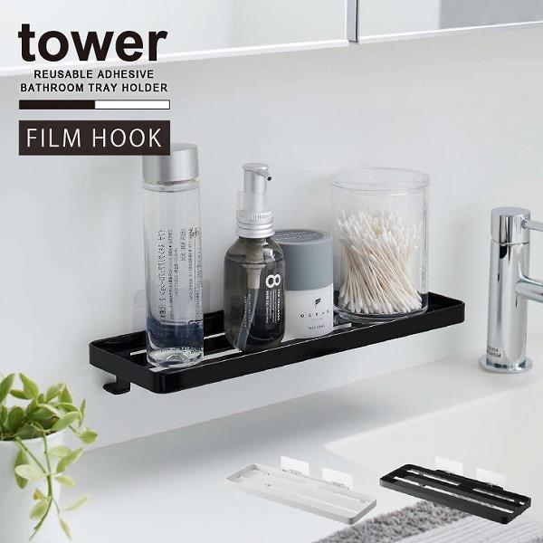 ^[ tower R / tBtbN Tj^[bN / tB tbN bN uV Rbv ዾ wAS Tj^[ 