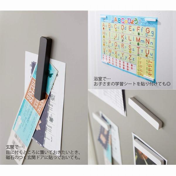 マグネットバー 4個組 タワー 「ネコポス送料無料」/ tower マグネット バー ワイド 冷蔵庫 キッチン 収納 浴室 玄関ドア メモ 予定表 カード 貼り付け :4903208054072-:住マイル - 通販 - Yahoo!ショッピング マグネットバー 4個組 タワー 「ネコポス送料無料」/ tower マグネット バー ワイド 冷蔵庫 キッチン 収納 浴室 玄関ドア メモ 予定表 カード 貼り付け :4903208054072-:住マイル - 通販 - Yahoo!ショッピング