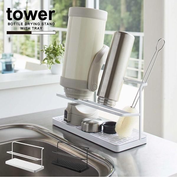 ^[ tower R / ChWO{gX^h /  X^h WO{g }O{g  ؂ g[ 2i [ 