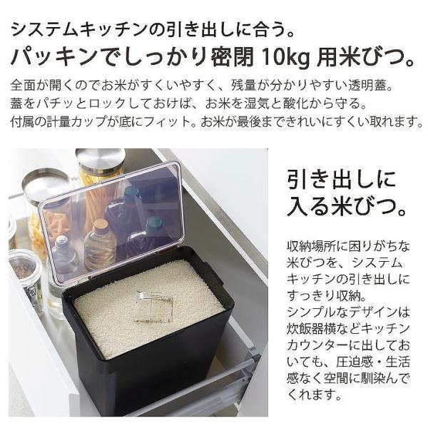 tower タワー 山崎実業 / 密閉米びつ 10kg 計量カップ付 米びつ