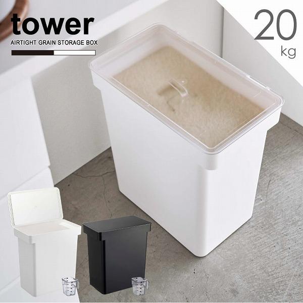 ^[ tower R / Ăт 20kg vʃJbvt uv/ Ăт 20kg pbLt  ۑ [ ğC o