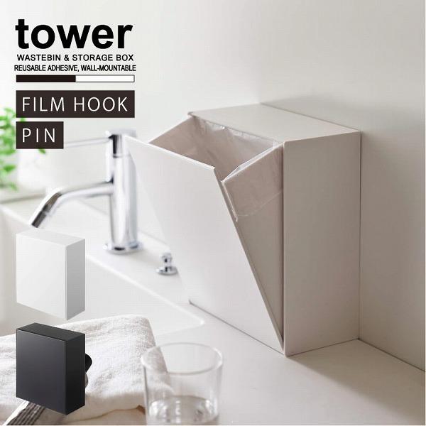 ^[ tower R / EH[_Xg{bNX&amp;[P[X / tB tbN S~ X tbvJ [P[X Tj^[ 