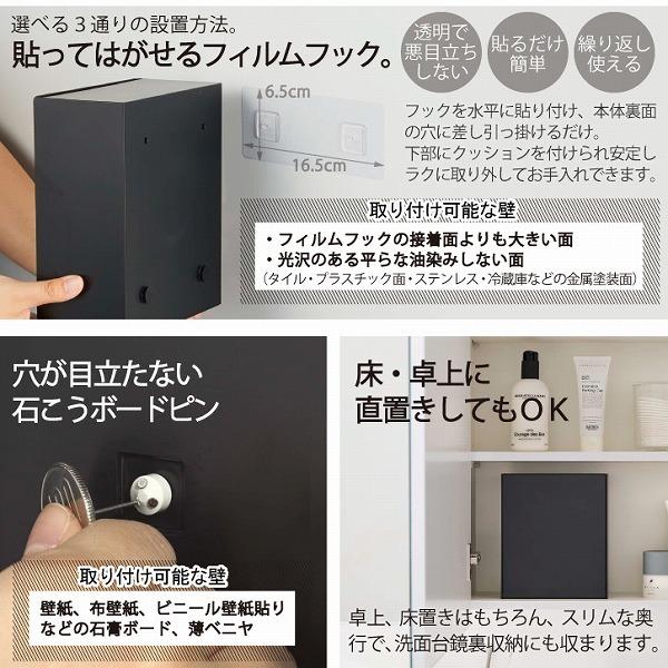 タワー Tower 山崎実業 ウォールダストボックス 収納ケース フィルム フック ゴミ箱 スリム フラップ開閉 収納ケース サニタリー 小物 住マイル 通販 Yahoo ショッピング